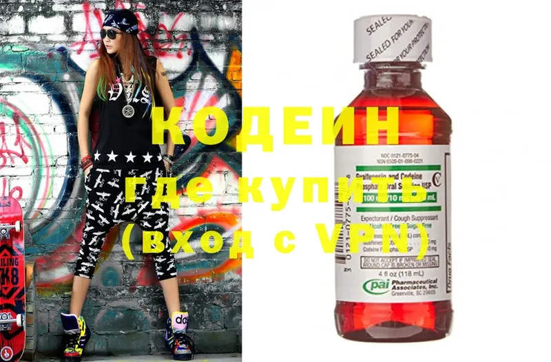 Codein напиток Lean (лин)  shop какой сайт  Белокуриха 