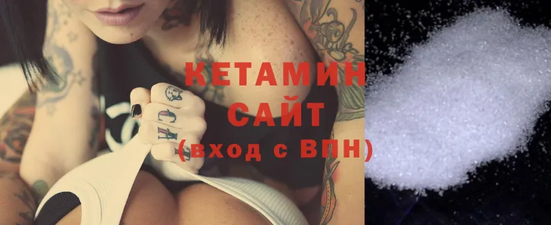 наркошоп  Белокуриха  Кетамин ketamine 